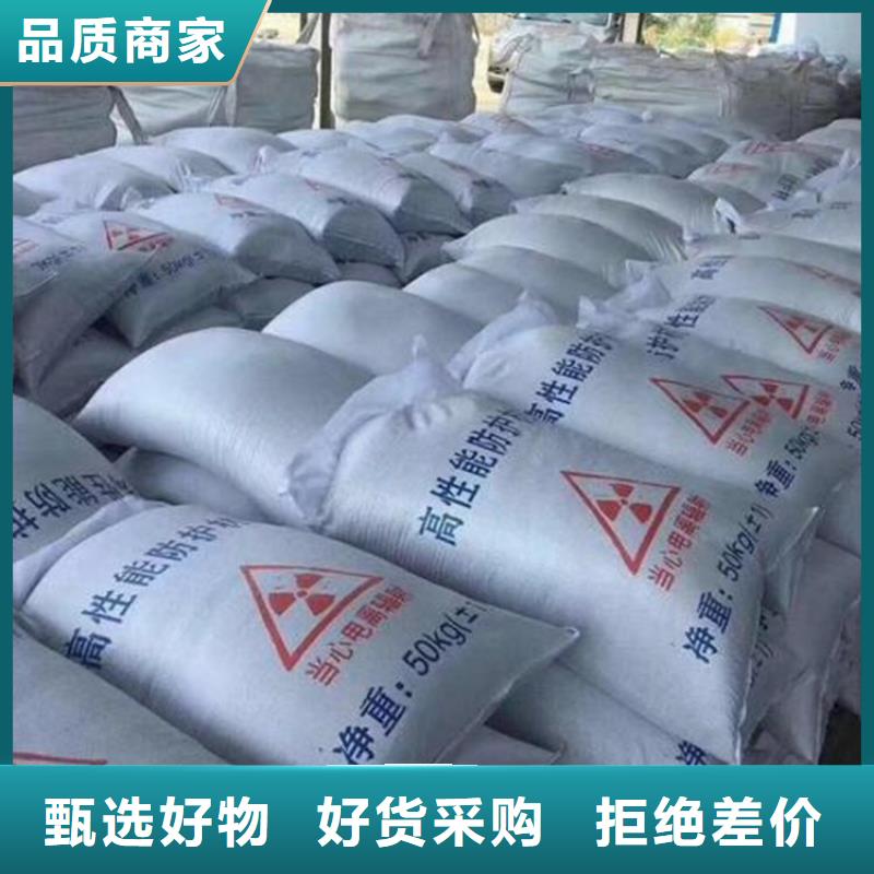 口碑好的防辐射硫酸钡砂工程基地