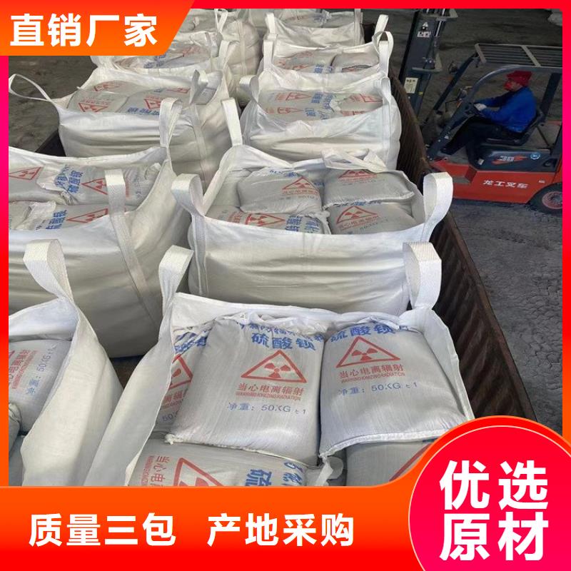 硫酸钡砂浆售后服务好