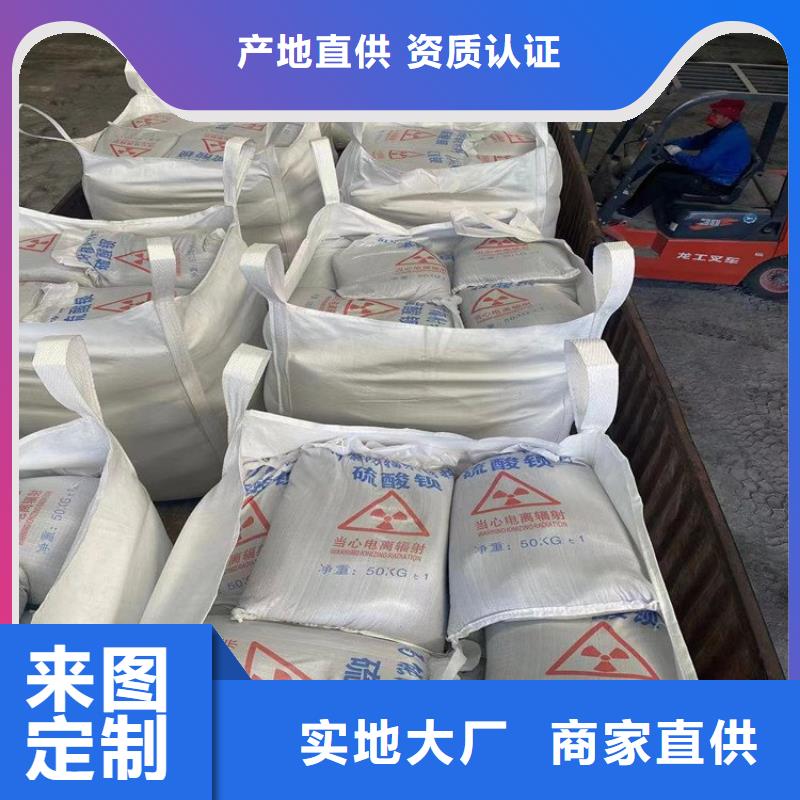 3mmpb硫酸钡砂量大优惠_现货供应