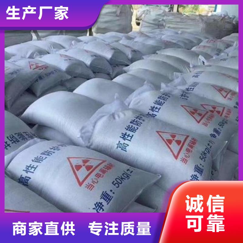 定制放射科材料硫酸钡砂的生产厂家