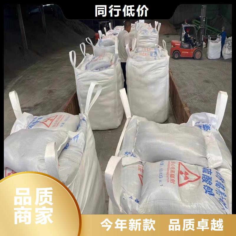 防护钡砂涂料厂家发货及时
