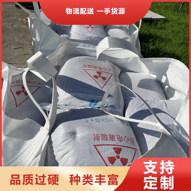 放射科材料硫酸钡砂批发生产基地