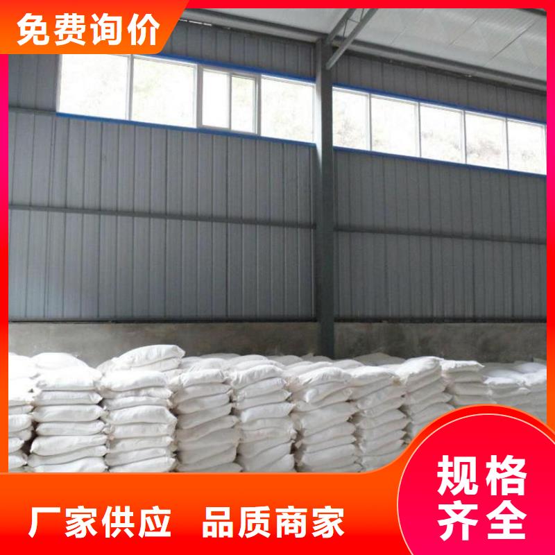 买防辐射硫酸钡砂工程必看-专业品质
