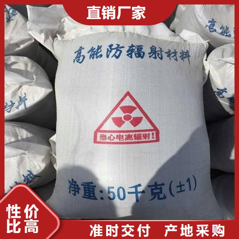 优质的手术室用硫酸钡砂生产厂家