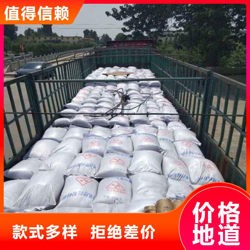 供应批发硫酸钡砂施工-热销