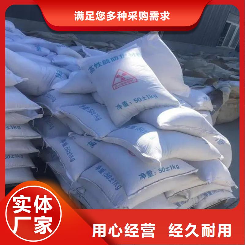 口碑好的CT室墙体防护涂料硫酸钡砂生产厂家
