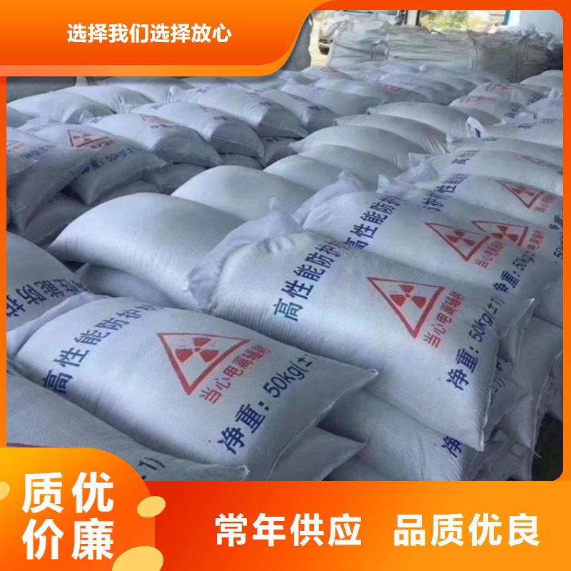 采购防护钡砂施工必看-质量好
