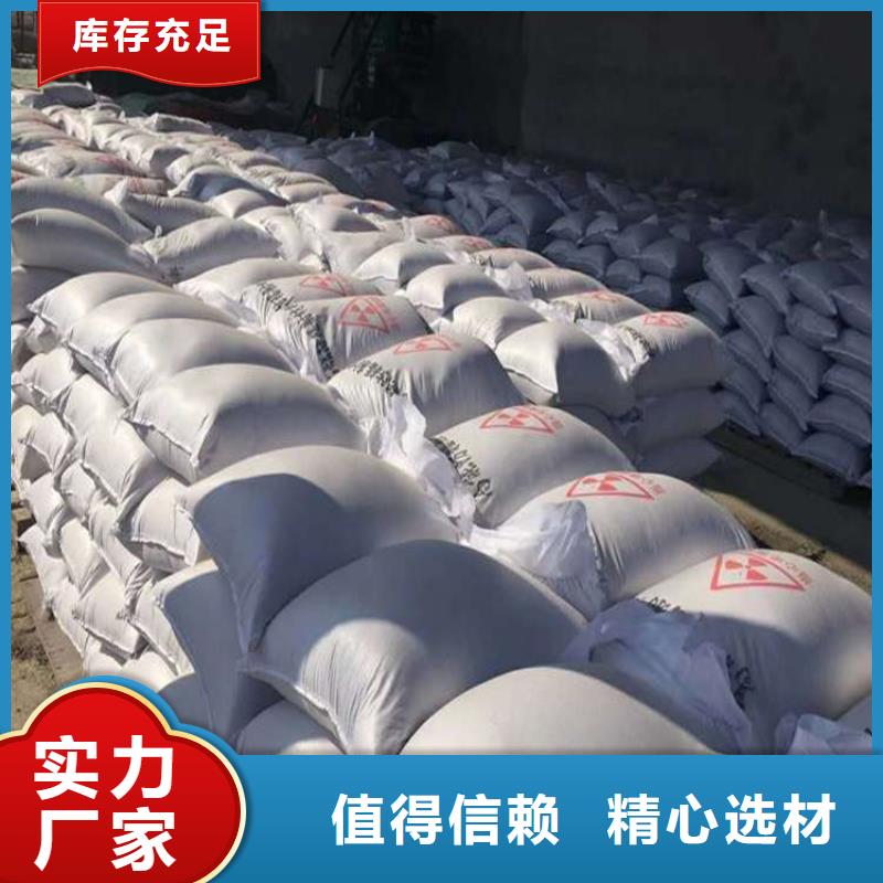 4mmpb硫酸钡砂应用广泛