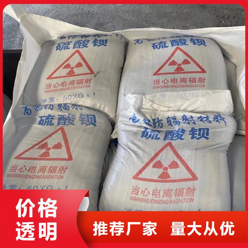 医用硫酸钡砂-点击咨询