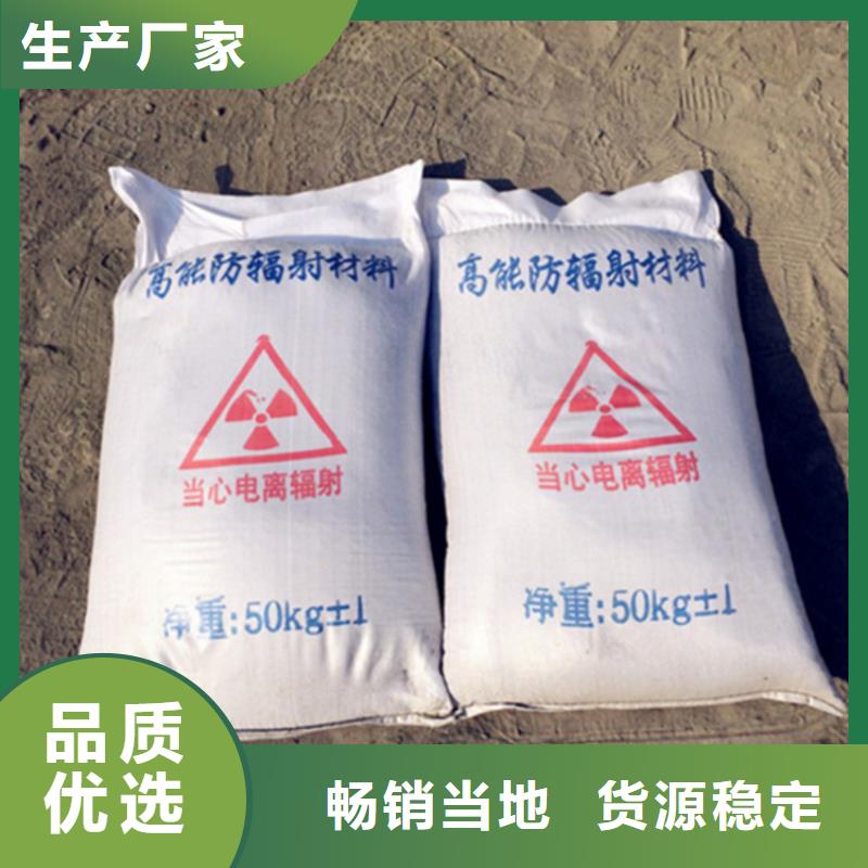 定制CT室墙体防护涂料硫酸钡砂_诚信厂家