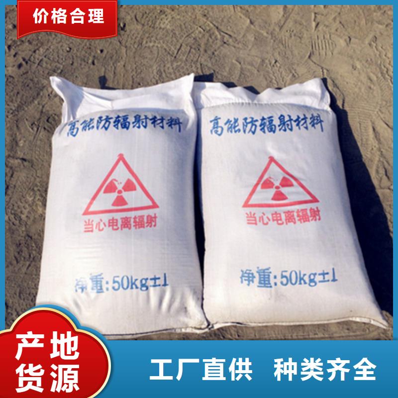 硫酸钡砂浆-全国接单