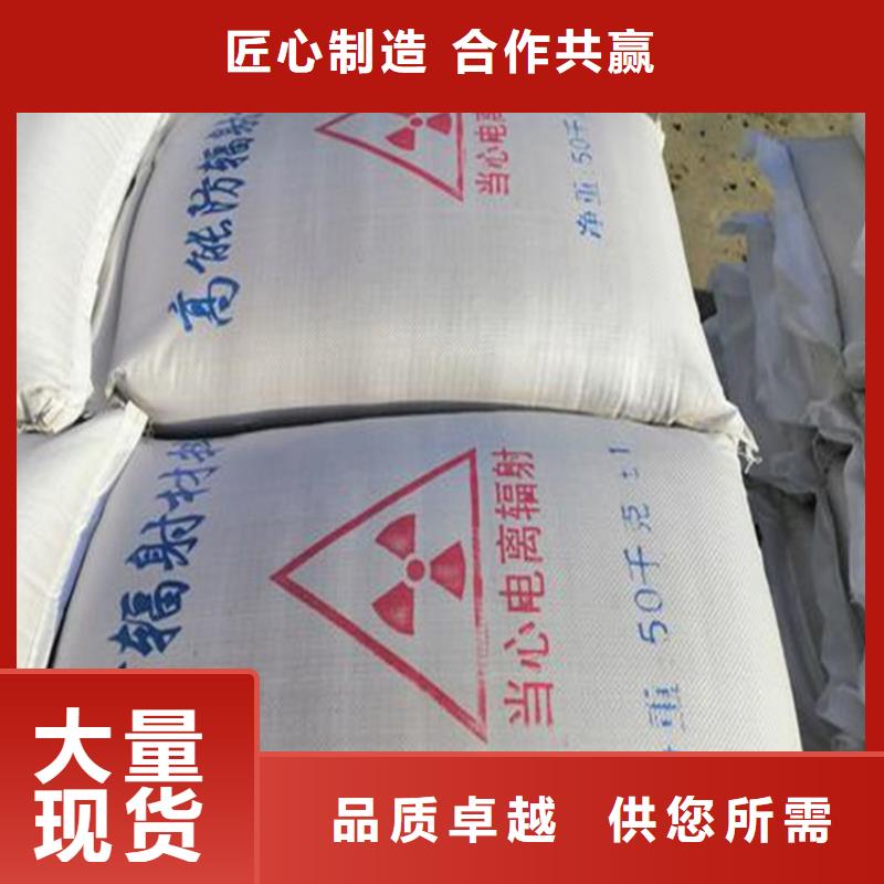 CT室墙体防护涂料硫酸钡砂厂家-CT室墙体防护涂料硫酸钡砂定制
