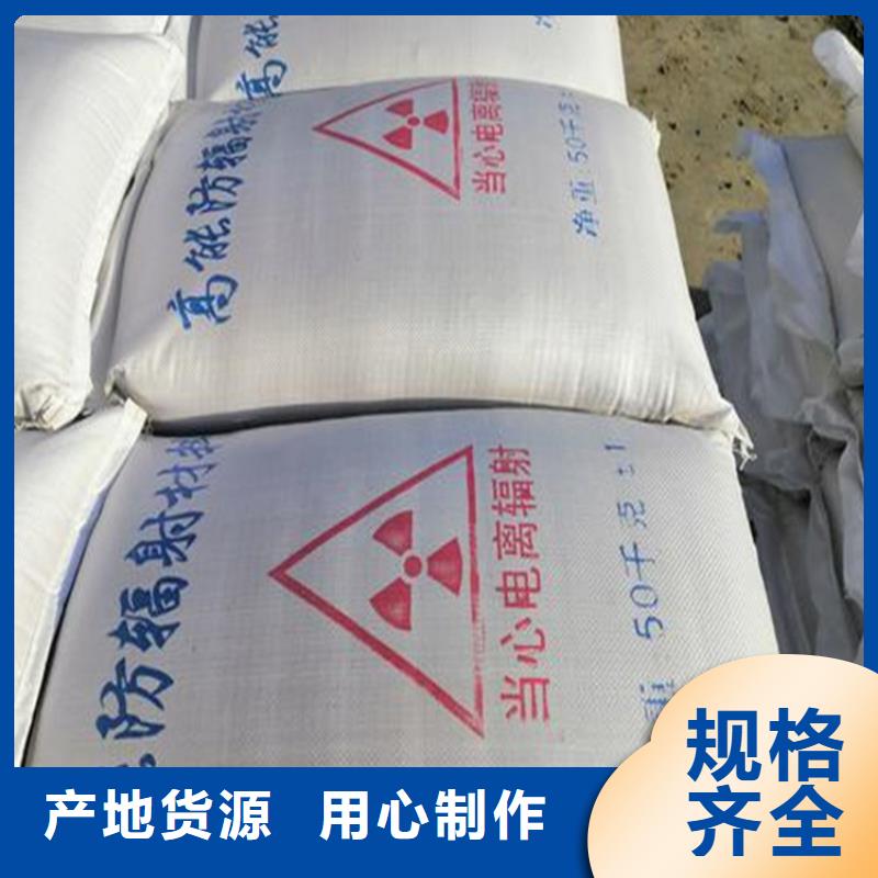 质量优的放射科材料硫酸钡砂实体厂家