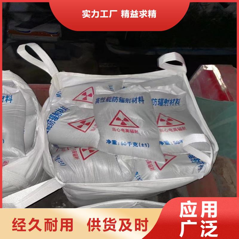 质量优的放射科材料硫酸钡砂实体厂家