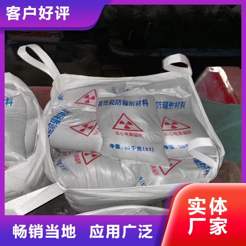 防护钡砂施工服务完善