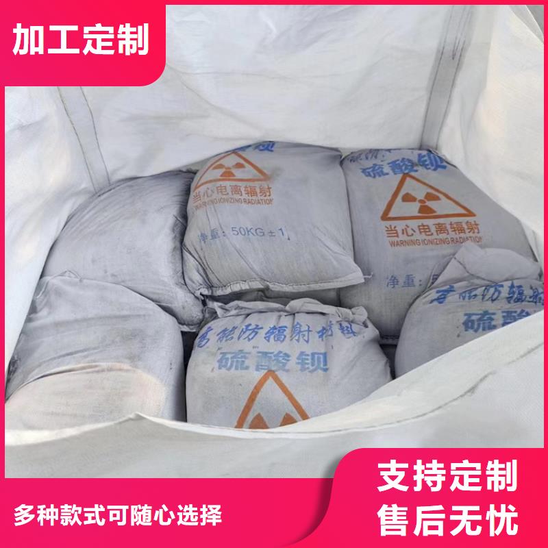 防护钡砂涂料厂家现货充足