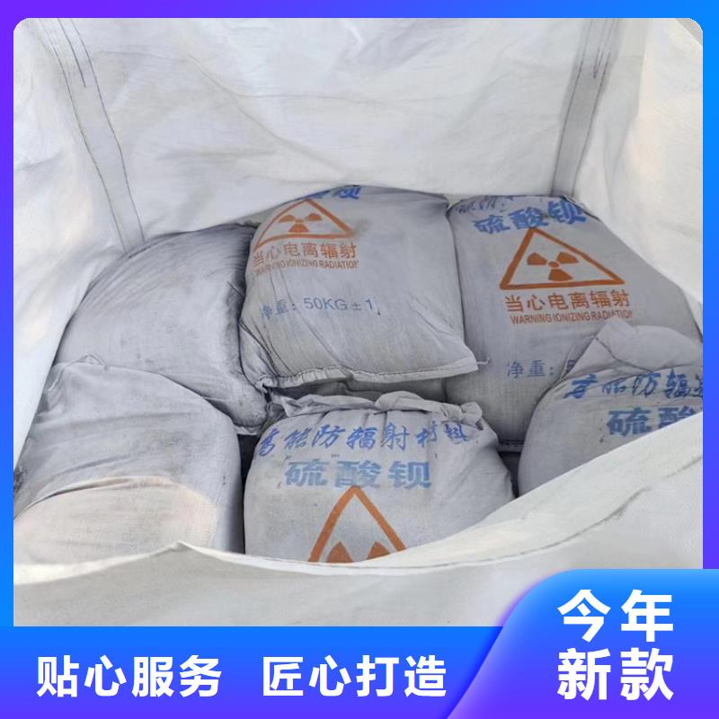 可定制的放射科材料硫酸钡砂供应商