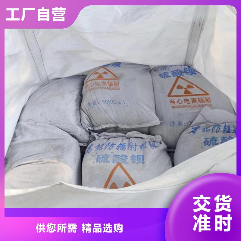 硫酸钡砂施工长期供应
