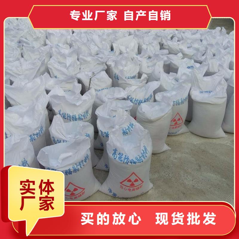手术室用硫酸钡砂厂家供应价格