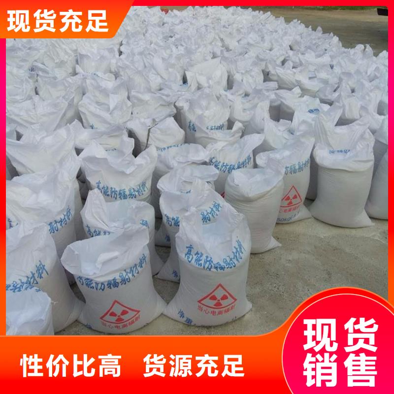 服务周到的3mmpb硫酸钡砂供货商