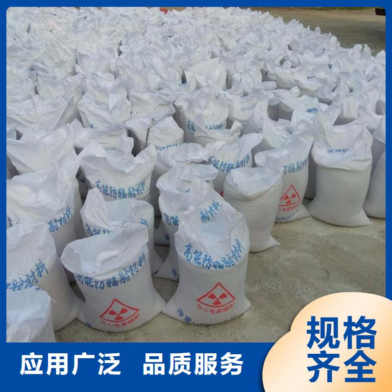 质量优的放射科材料硫酸钡砂实体厂家