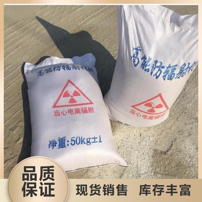 防护钡砂施工-值得购买
