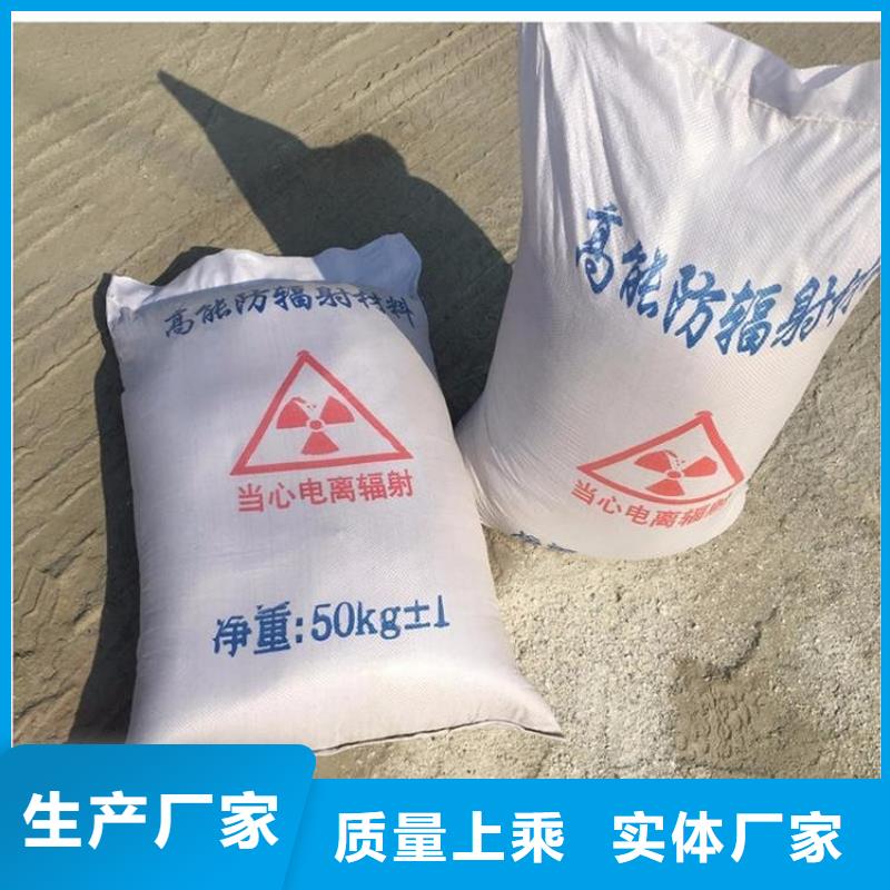 硫酸钡砂浆天天低价