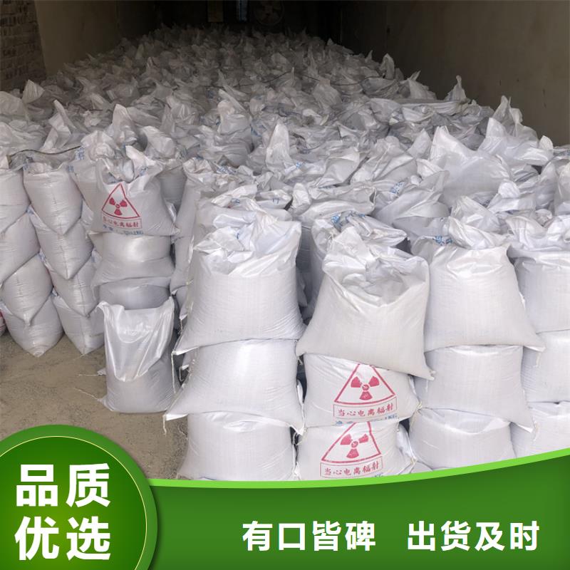 质量优的放射科材料硫酸钡砂实体厂家