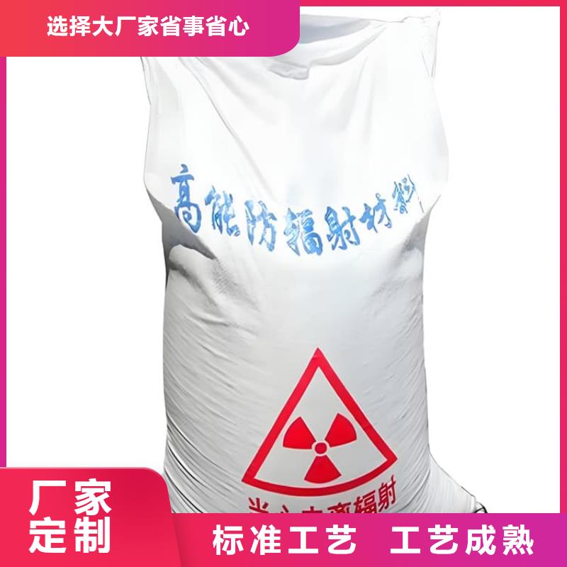 放射科材料硫酸钡砂批发生产基地
