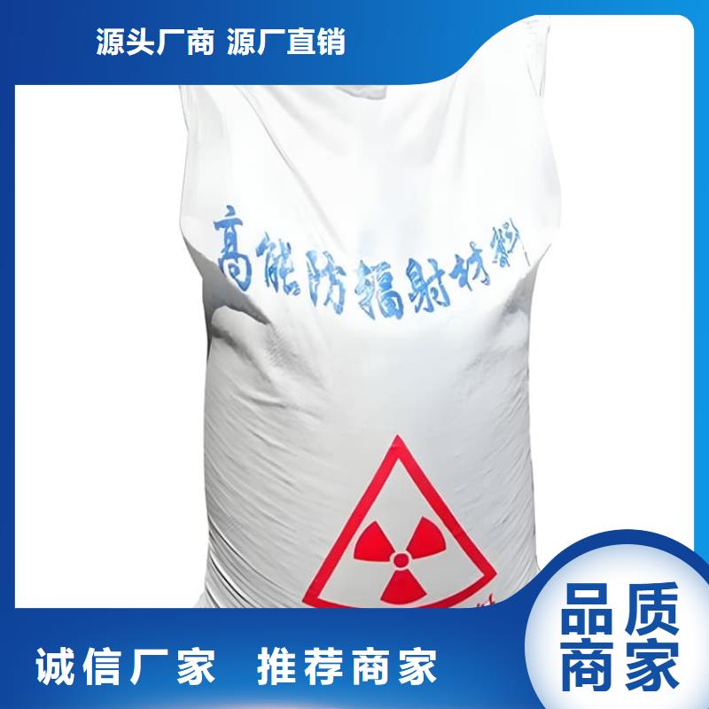 优质的手术室用硫酸钡砂生产厂家