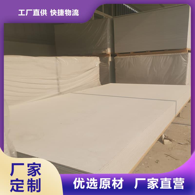 四周墙体防护硫酸钡板可零售