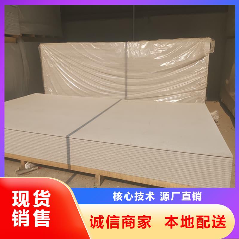 辐射防护硫酸钡板优惠多