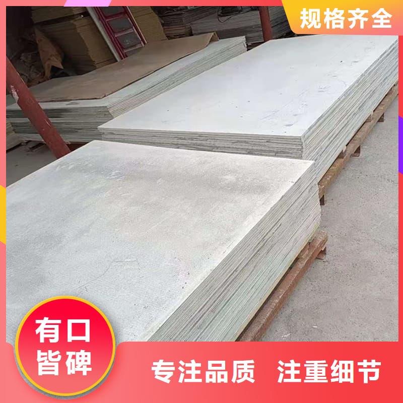 口碑好的硫酸钡板吊顶施工生产厂家