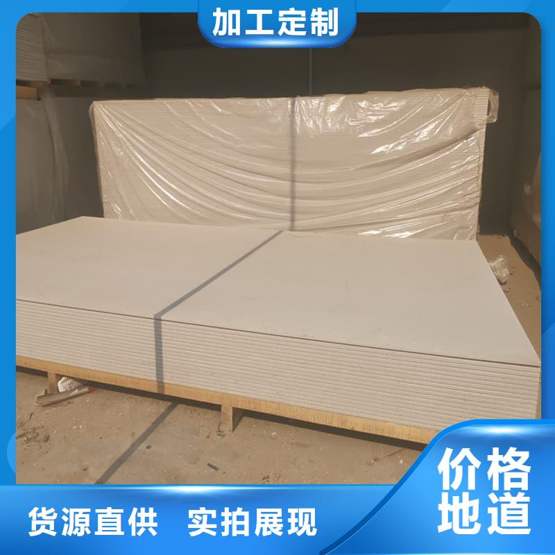 硫酸钡板防护定制,硫酸钡板防护采购