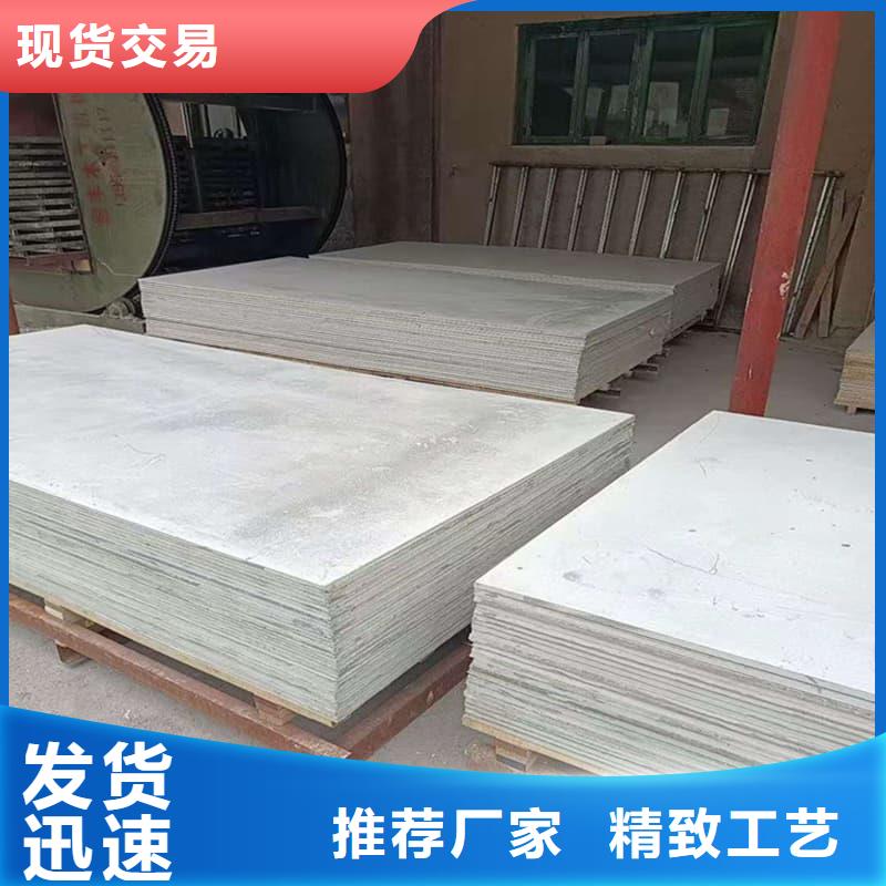 硫酸钡板施工货真价实