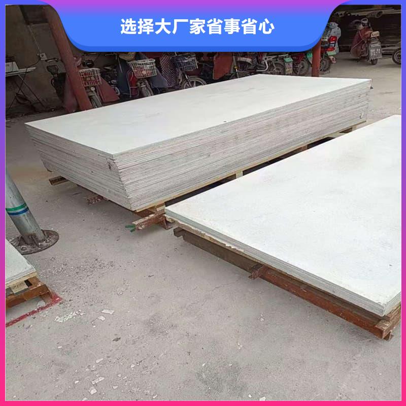 服务周到的硫酸钡板施工销售厂家