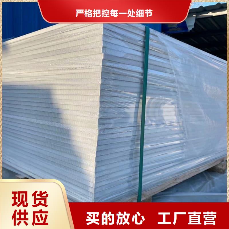 服务周到的硫酸钡板施工销售厂家