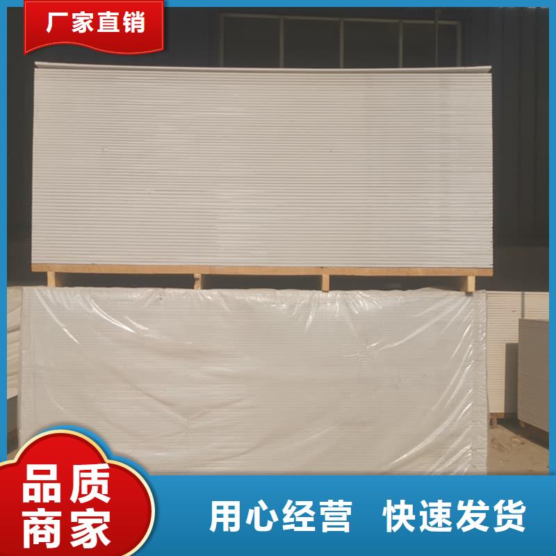 硫酸钡板吊顶施工生产厂家_10年经验