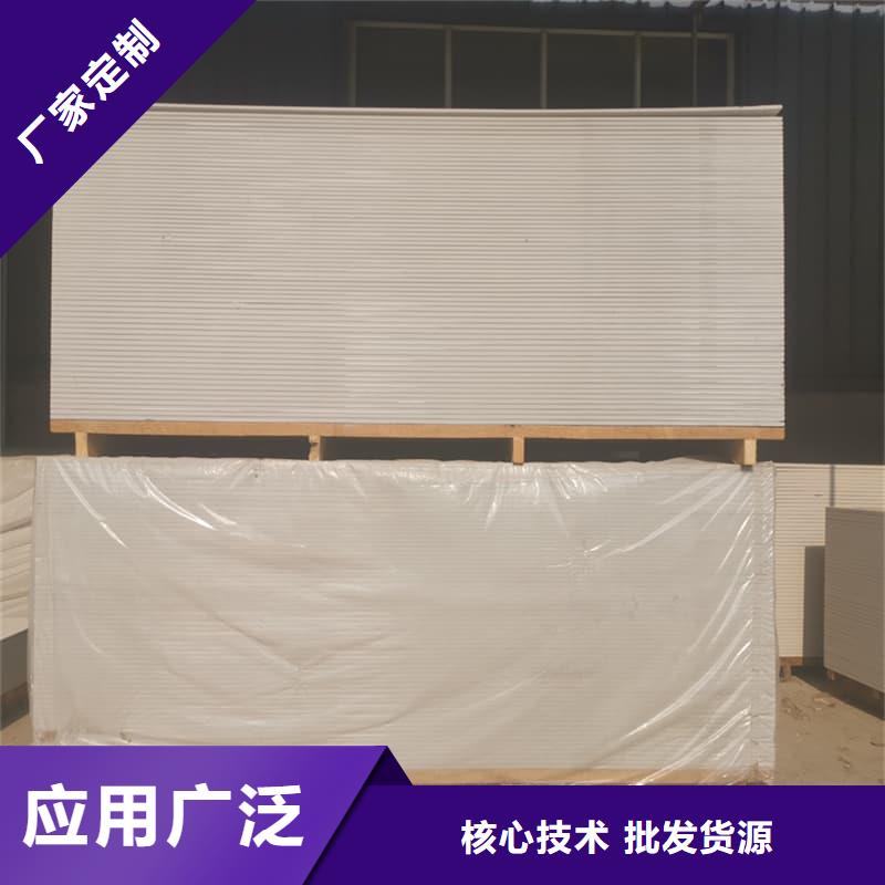 服务周到的硫酸钡板施工销售厂家