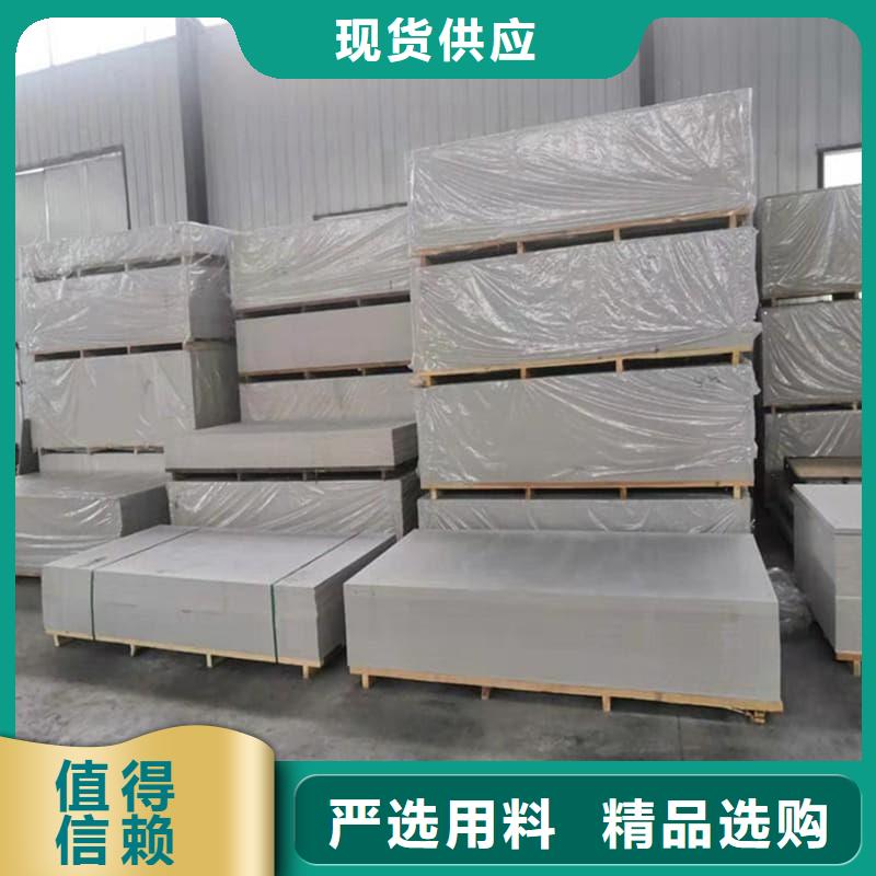 隔墙硫酸钡板可加工设计