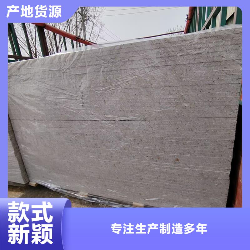 辐射防护硫酸钡板选材用心