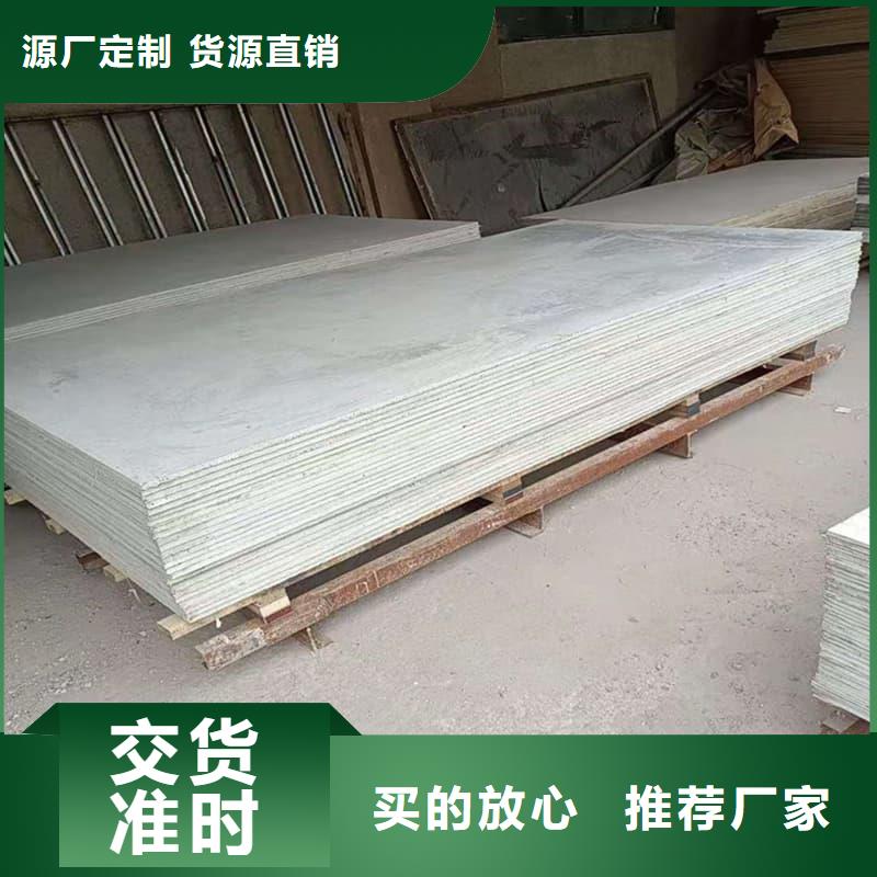 辐射防护硫酸钡板选材用心