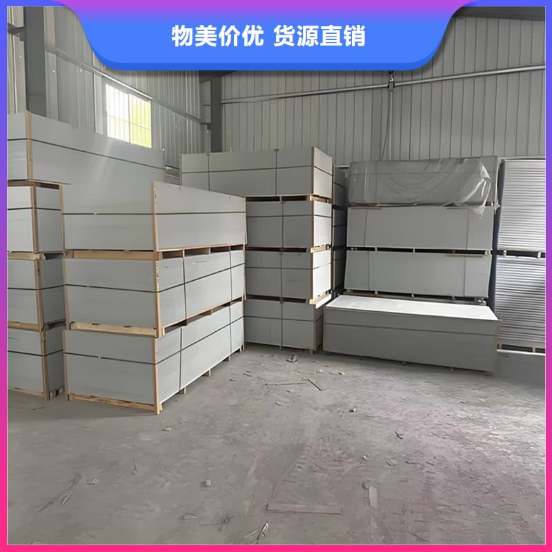顶部防护硫酸钡板生产厂家-找冠领辐射防护工程有限公司