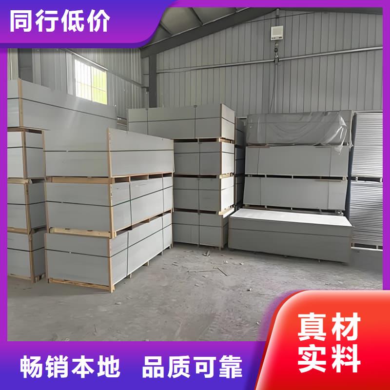 买手术室的吊顶硫酸钡板必看-规格全