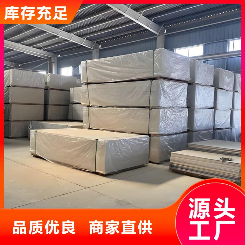 宠物科防护硫酸钡板代理商