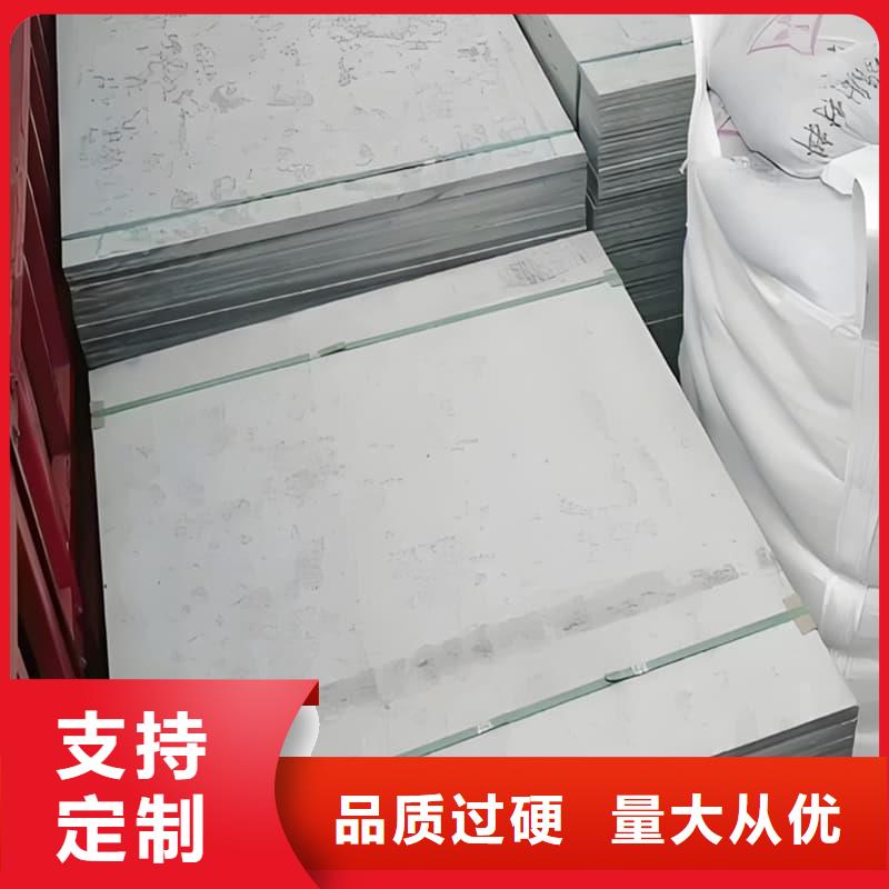 顶部防护硫酸钡板市场报价