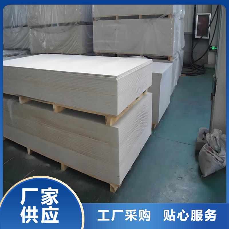 价格合理的硫酸钡板吊顶施工生产厂家