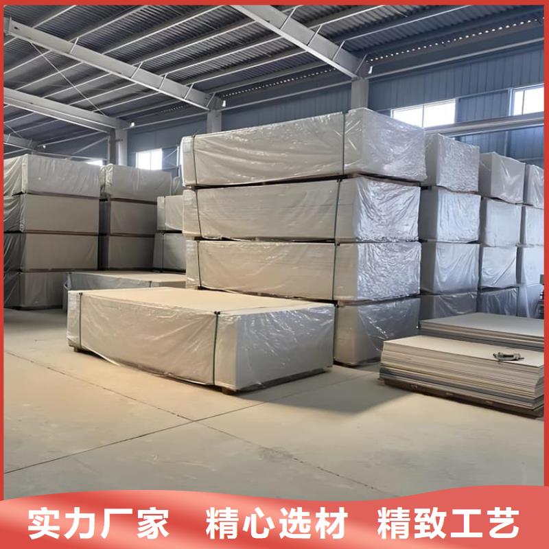 口碑好的硫酸钡板吊顶施工生产厂家