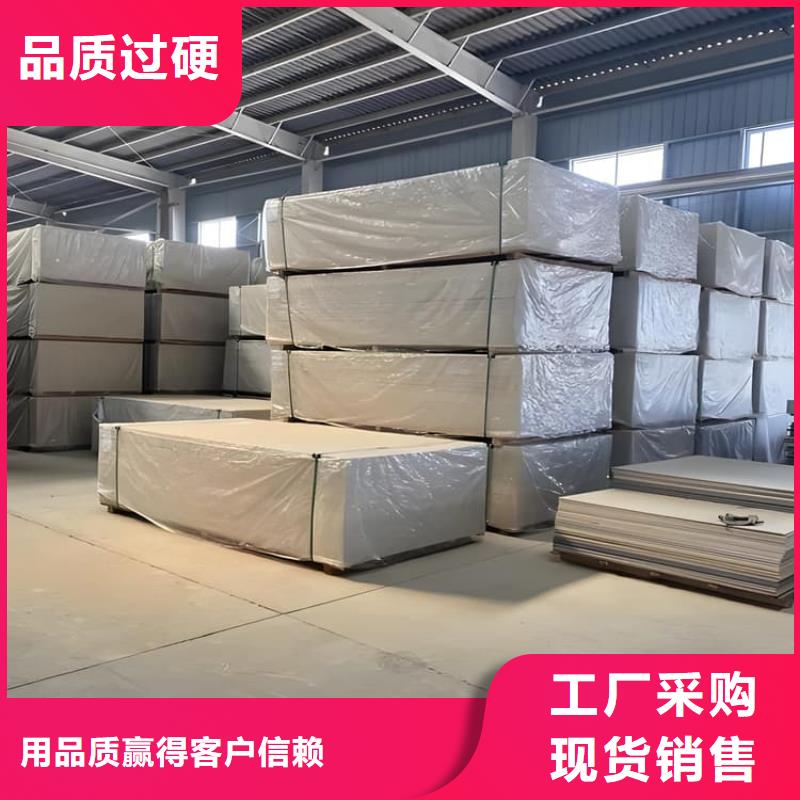 顶部防护硫酸钡板生产厂家-找冠领辐射防护工程有限公司
