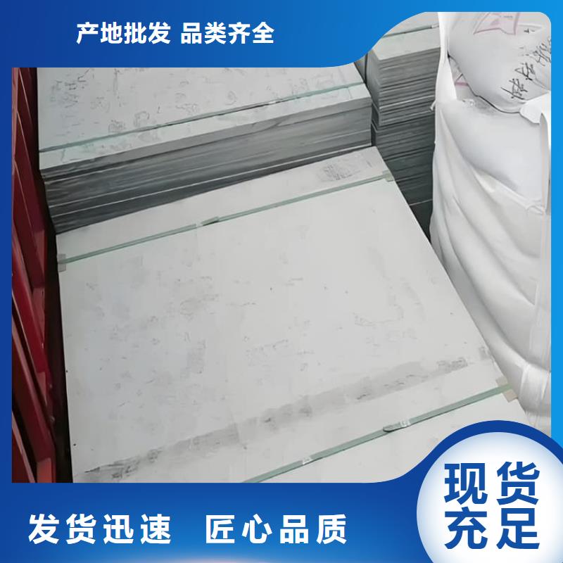 硫酸钡板防护电话询价